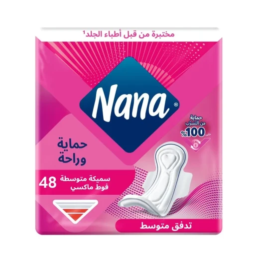 فوط نانا ماكسي العادية، عبوة 48 قطعة، حماية من التسرب، استخدام يومي مريح - نانا - Image 3