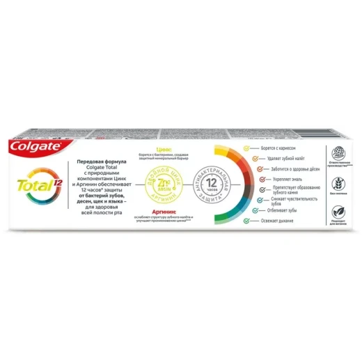 Colgate Total 12 Clean Mint Antibacterial Toothpaste 125ml for Adults - Colgate - Image 6