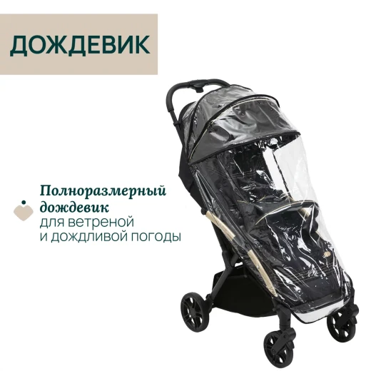 Chicco Goody XPlus 0+ Universal Stroller with Auto-Folding for Newborns up to 22kg, Lunar Rock Color, Lightweight 7.5kg - Chicco - Image 3