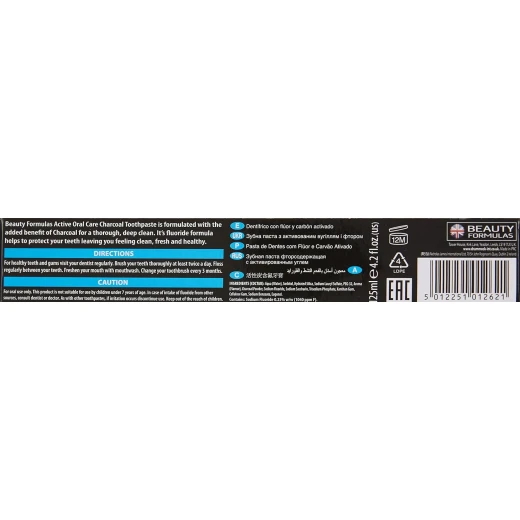 Beauty Formulas Activated Charcoal Fluoride Toothpaste for Adults, Unflavored, 125ml - Beauty Formulas - Image 2