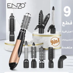 مصفف شعر انزو الاحترافي 9 في 1 مع مجفف، ملحقات متعددة، متعدد الوظائف، لون أسود، لجميع أنواع الشعر