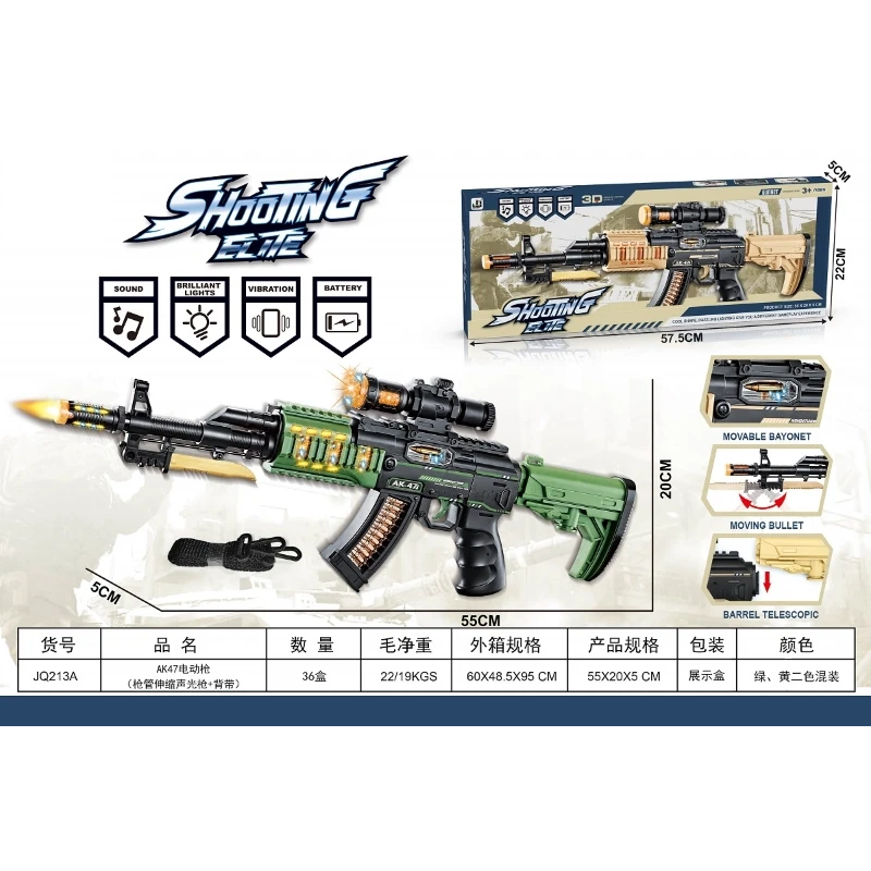 AK-47 Shooting Elite Electric Gun