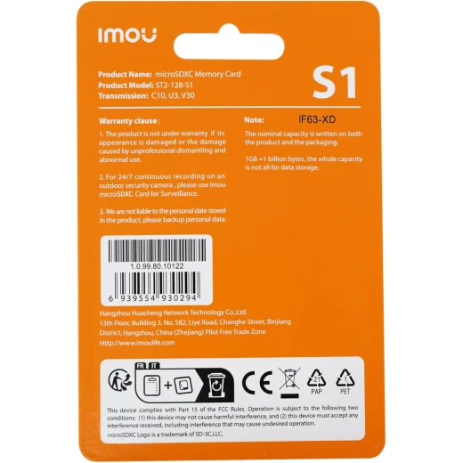 بطاقة ذاكرة إيمو Micro SDXC سعة 128 جيجابايت - تخزين عالي السرعة للهواتف الذكية والكاميرات والطائرات بدون طيار - إيمو - Image 3