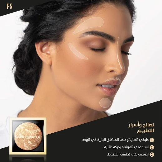 فرشاة ماكس فاكتور برو فان F5 لتطبيق الهايلايتر والبرونز والبودرة بدقة أداة مكياج - ماكس فاكتور - Image 3