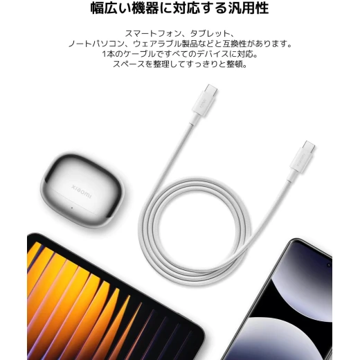 كابل شاومي 3A USB A إلى USB C بطول 1 متر للشحن السريع ونقل البيانات تصميم مضفر متين متوافق مع الهواتف الذكية والأجهزة اللوحية والأجهزة الأخرى التي تدعم USB C بناء عالي الجودة - شاومي - Image 2