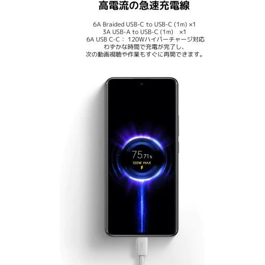 كابل شاومي 3A USB A إلى USB C بطول 1 متر للشحن السريع ونقل البيانات تصميم مضفر متين متوافق مع الهواتف الذكية والأجهزة اللوحية والأجهزة الأخرى التي تدعم USB C بناء عالي الجودة - شاومي - Image 5