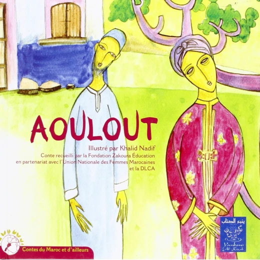 AOULOUT Bilingual French-Arabic Educational Resource for Language Learning AOULOUT Bilingual French-Arabic Educational Resource for Language Learning