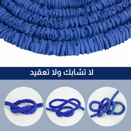 خرطوم ماجيك القابل للتمدد 22.5 متر - متين وخفيف الوزن - Image 5