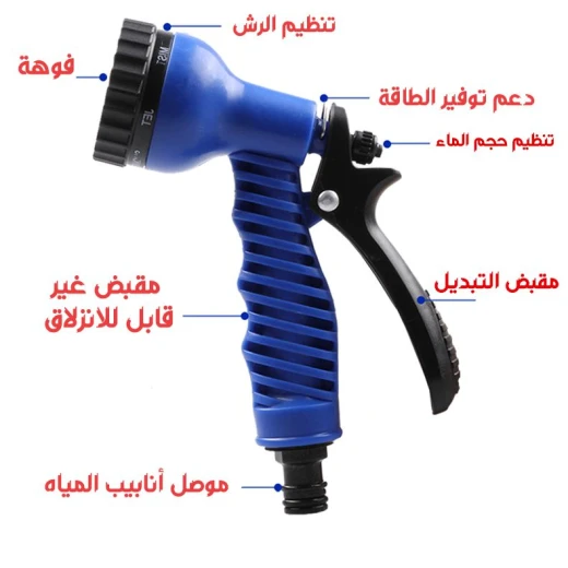 خرطوم ماجيك القابل للتمدد 22.5 متر - متين وخفيف الوزن - Image 7