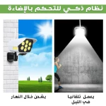 كشاف ضوء ليد على شكل كاميرا يعمل بالطاقة الشمسية مع جهاز تحكم عن بعد