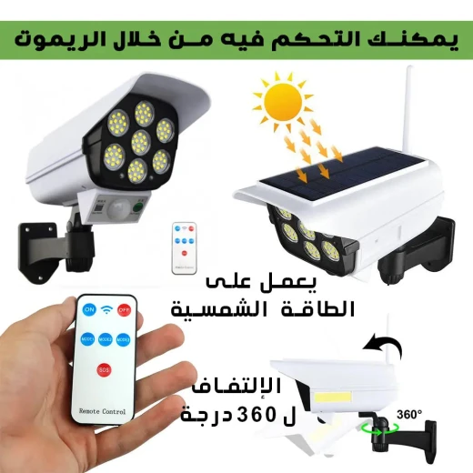 كشاف ضوء ليد على شكل كاميرا يعمل بالطاقة الشمسية مع جهاز تحكم عن بعد - Image 3