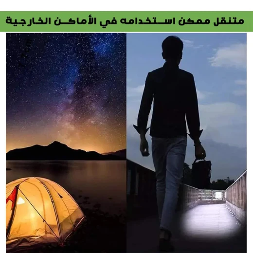 كشاف ضوء ليد على شكل كاميرا يعمل بالطاقة الشمسية مع جهاز تحكم عن بعد - Image 4