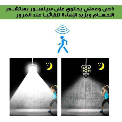 كشاف ضوء ليد على شكل كاميرا يعمل بالطاقة الشمسية مع جهاز تحكم عن بعد - Image 5