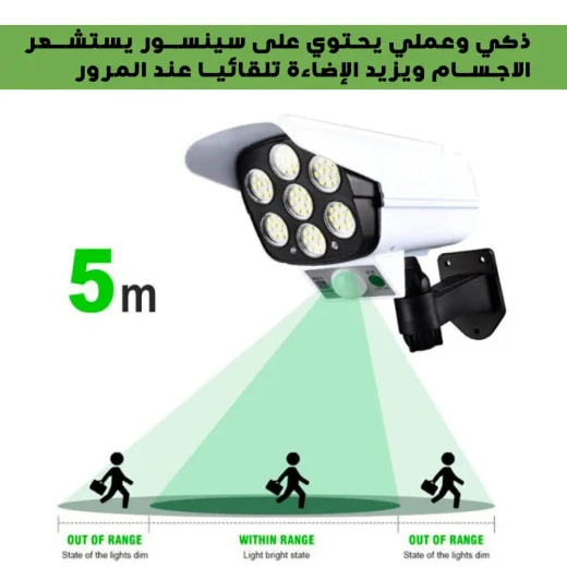 كشاف ضوء ليد على شكل كاميرا يعمل بالطاقة الشمسية مع جهاز تحكم عن بعد - Image 6
