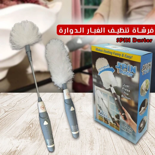منفضة غبار دوارة قابلة لإعادة الشحن: تنظيف الغبار بسهولة للمنزل والسيارة - Image 3