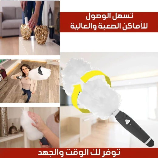 منفضة غبار دوارة قابلة لإعادة الشحن: تنظيف الغبار بسهولة للمنزل والسيارة - Image 7