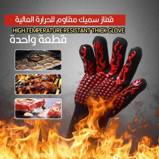 قفاز يد واحد مقاوم للحرارة - سميك ومتين لدرجات الحرارة العالية - Image 3