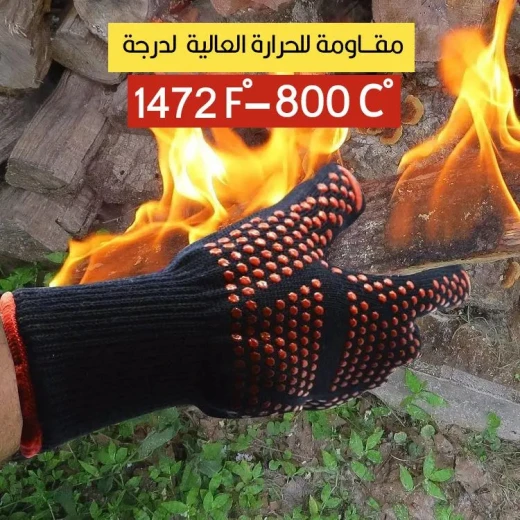 قفاز يد واحد مقاوم للحرارة - سميك ومتين لدرجات الحرارة العالية - Image 4