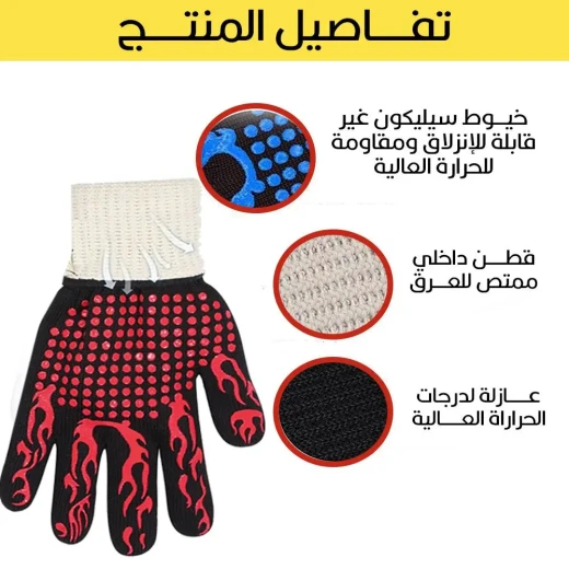 قفاز يد واحد مقاوم للحرارة - سميك ومتين لدرجات الحرارة العالية - Image 6