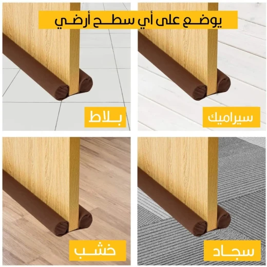 Door Seal Strip: Heat & Insect Resistant, Weatherproof Protection - Image 3
