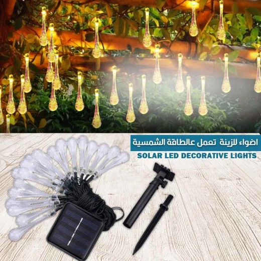أضواء سلسلة زينة تعمل بالطاقة الشمسية - أبيض دافئ، مقاومة للعوامل الجوية - Image 3