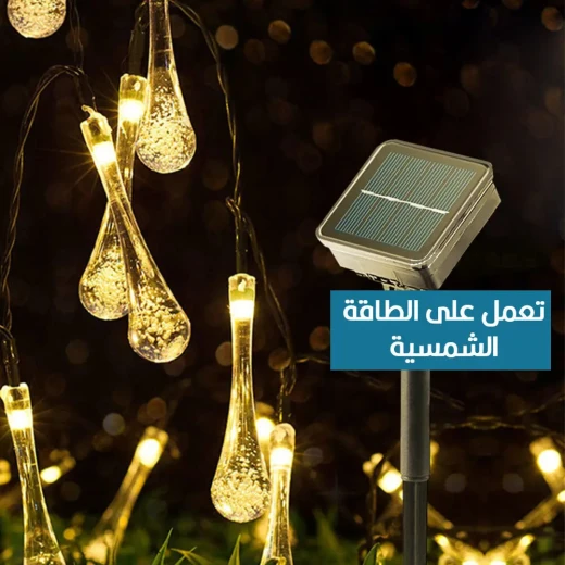 أضواء سلسلة زينة تعمل بالطاقة الشمسية - أبيض دافئ، مقاومة للعوامل الجوية - Image 6