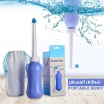 Portable Bidet for Travel: Personal Hygiene On-the-Go 500 ml