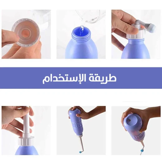 Portable Bidet for Travel: Personal Hygiene On-the-Go 500 ml - Image 4