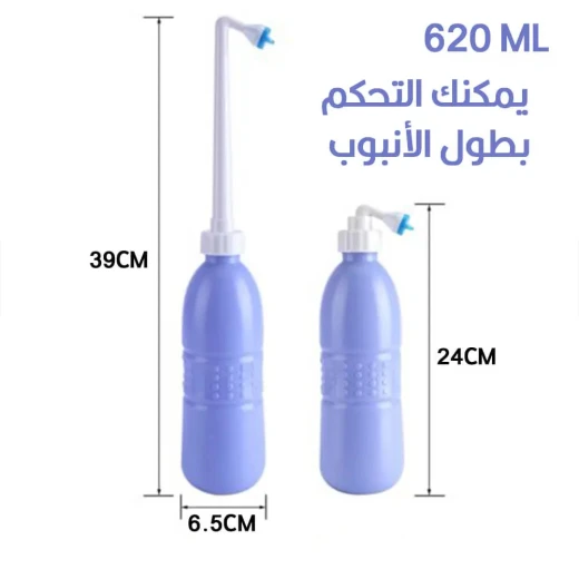 Portable Bidet for Travel: Personal Hygiene On-the-Go 500 ml - Image 6