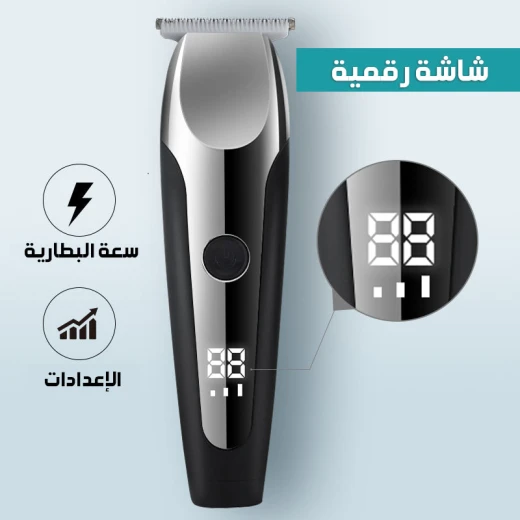 ماكينة تشذيب الشعر للرجال V-059: قص دقيق لتصفيفة مثالية - Image 3