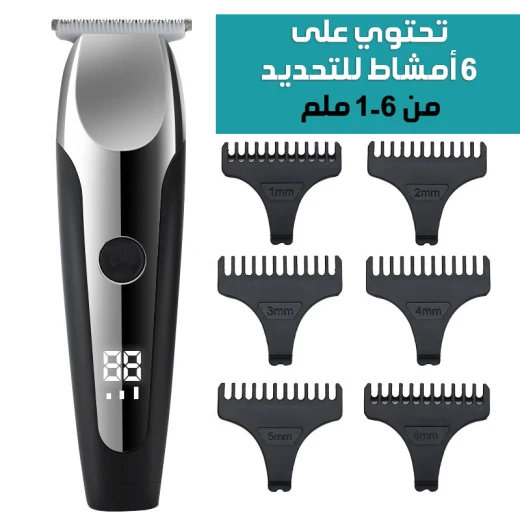 ماكينة تشذيب الشعر للرجال V-059: قص دقيق لتصفيفة مثالية - Image 6