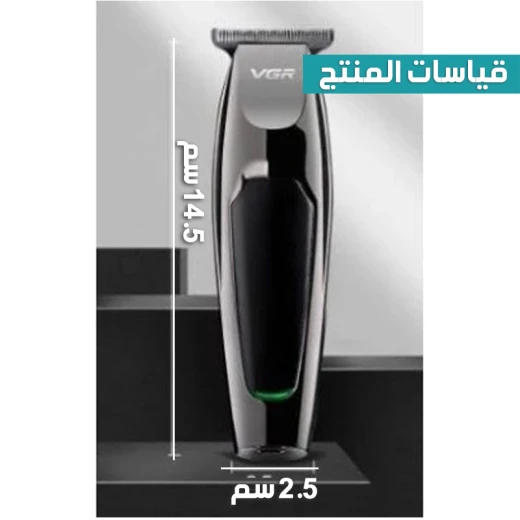 ماكينة تشذيب الشعر للرجال V-059: قص دقيق لتصفيفة مثالية - Image 7