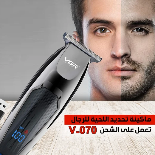 ماكينة تحديد اللحية VGR V-070 للرجال: حلاقة دقيقة واستخدام لاسلكي - في جي ار - Image 3