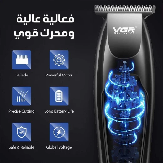 ماكينة تحديد اللحية VGR V-070 للرجال: حلاقة دقيقة واستخدام لاسلكي - في جي ار - Image 5