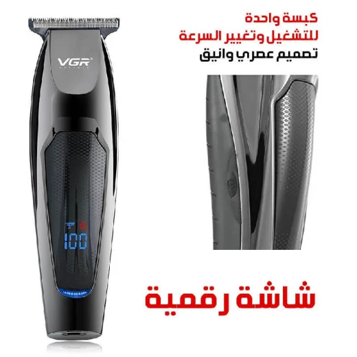 ماكينة تحديد اللحية VGR V-070 للرجال: حلاقة دقيقة واستخدام لاسلكي - في جي ار - Image 7