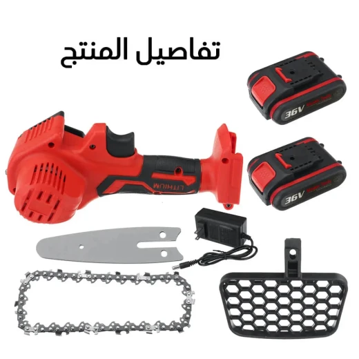 منشار كهربائي يعمل بالبطارية لتقليم الأشجار والقطع - خفيف الوزن وفعال - Image 8