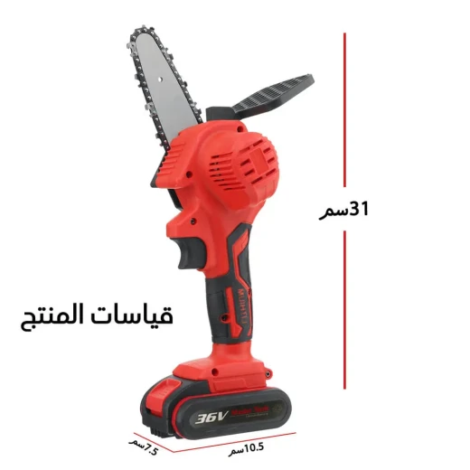 منشار كهربائي يعمل بالبطارية لتقليم الأشجار والقطع - خفيف الوزن وفعال - Image 9