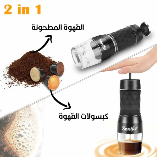 Sonifer Handheld Coffee Maker: Capsule & Ground Coffee, Portable Design - Sonifer - Image 3