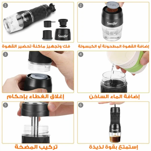 Sonifer Handheld Coffee Maker: Capsule & Ground Coffee, Portable Design - Sonifer - Image 5