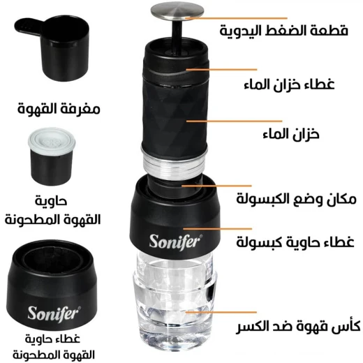 Sonifer Handheld Coffee Maker: Capsule & Ground Coffee, Portable Design - Sonifer - Image 7