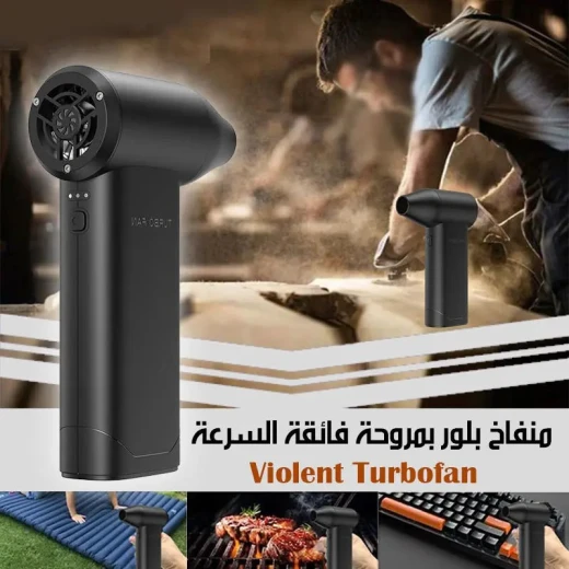 مروحة نفخ كهربائية عالية السرعة, مروحة تنظيف قوية محمولة للغبار والأوساخ، مثالية للإلكترونيات والأسطح مروحة نفخ كهربائية عالية السرعة, مروحة تنظيف قوية محمولة للغبار والأوساخ، مثالية للإلكترونيات والأسطح