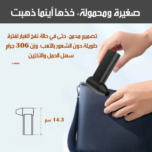 High-Speed Electric Blower Fan, Powerful Portable Air Blower for Dust & Debris Cleaning, Ideal for Electronics and Surfaces - Image 2