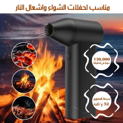 High-Speed Electric Blower Fan, Powerful Portable Air Blower for Dust & Debris Cleaning, Ideal for Electronics and Surfaces - Image 5