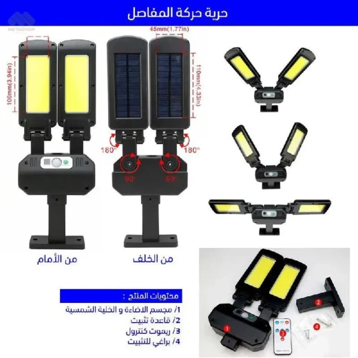 Solar Security Light: Dual Head, Motion Sensor, Outdoor, Eco-Friendly - Image 2