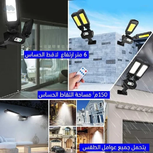 Solar Security Light: Dual Head, Motion Sensor, Outdoor, Eco-Friendly - Image 3