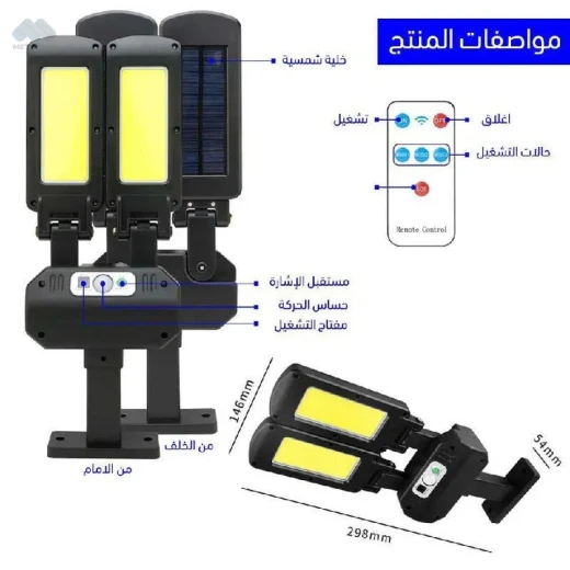Solar Security Light: Dual Head, Motion Sensor, Outdoor, Eco-Friendly - Image 5