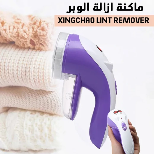 إزالة الوبر من زينغتشاو – استعادة سريعة لنظافة الملابس والأقمشة بجهاز حلاقة قوي - زينغتشاو - Image 2