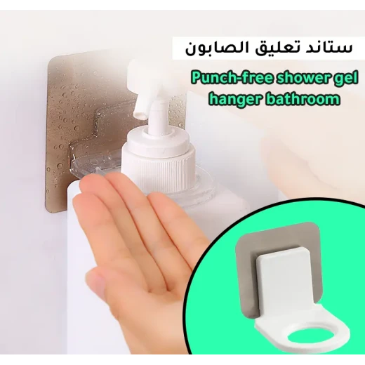 حامل شامبو وصابون مثبت على الحائط لتنظيم الحمام - Image 2