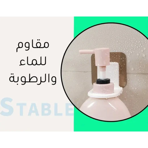 حامل شامبو وصابون مثبت على الحائط لتنظيم الحمام - Image 3