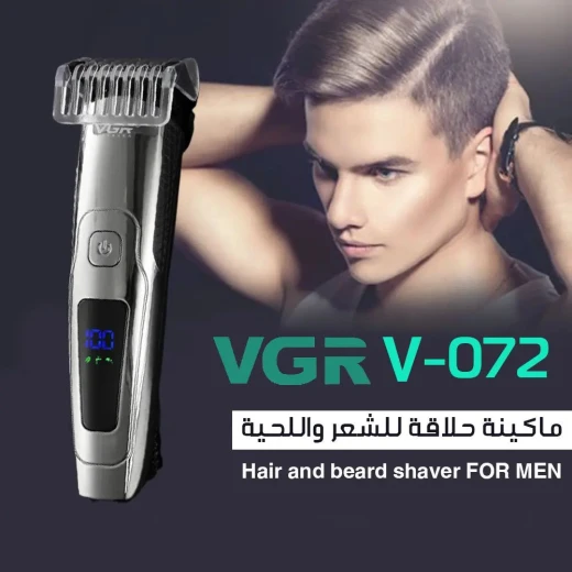 ماكينة حلاقة وتشذيب اللحية للرجال VGR V-072: حلاقة دقيقة وأناقة - في جي ار - Image 3